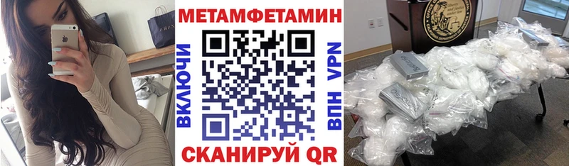 АМФЕТАМИН Premium  дарнет шоп  Балахна 