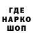 Героин гречка Hunter X05