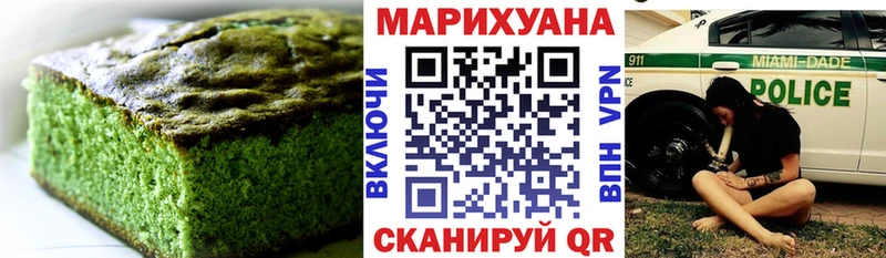 цены   Балахна  Печенье с ТГК конопля 