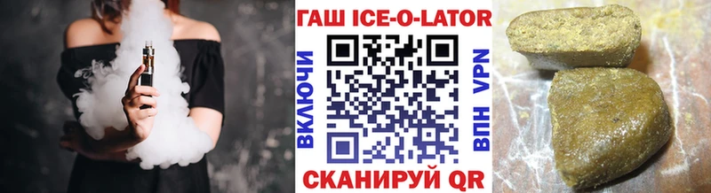 Гашиш Изолятор  Балахна 
