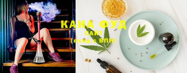 сатива Балахна