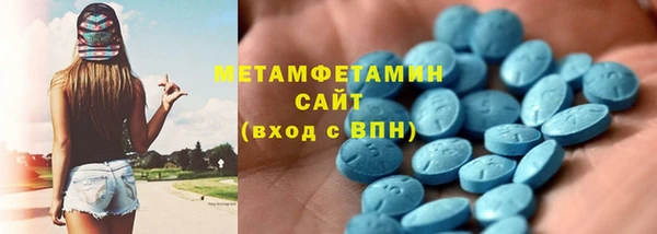 сатива Балахна