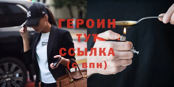 сатива Балахна
