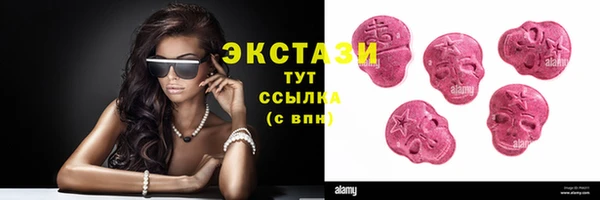 сатива Балахна