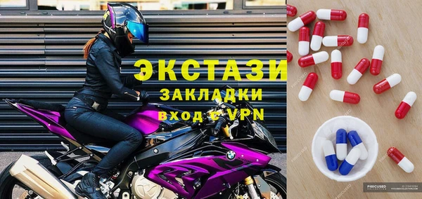 сатива Балахна