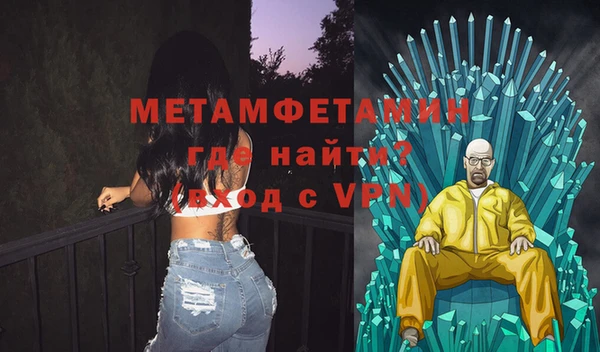 сатива Балахна