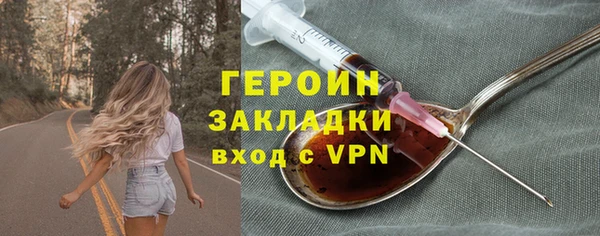 сатива Балахна