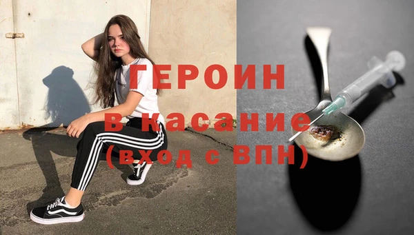 сатива Балахна