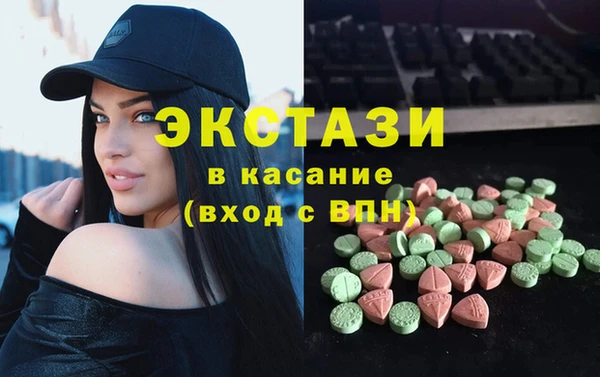 сатива Балахна