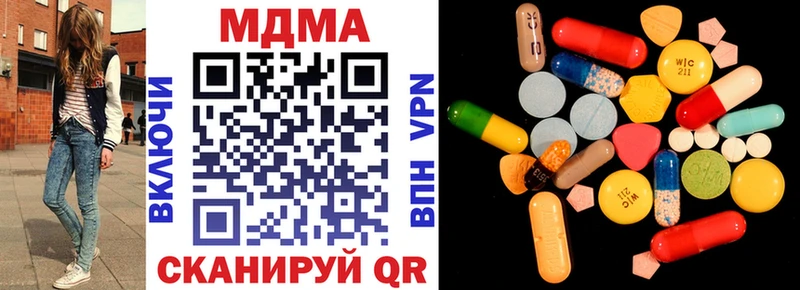 MDMA crystal  Балахна 
