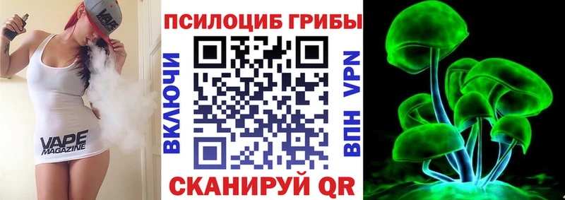 ОМГ ОМГ рабочий сайт  Балахна  Псилоцибиновые грибы Magic Shrooms 